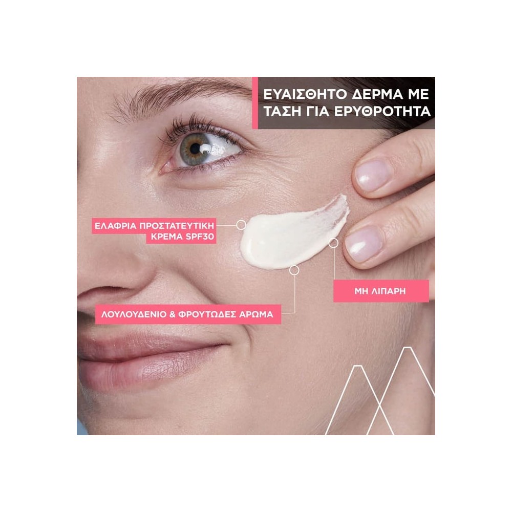 Preview 2 of Uriage Roseliane Creme Anti Rougeurs SPF30 40ml